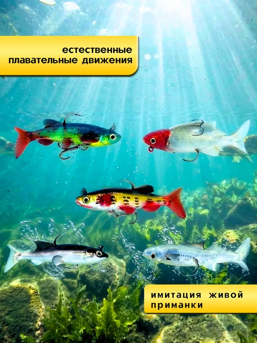 Заядлый рыбак Воблер, черный, фото 4