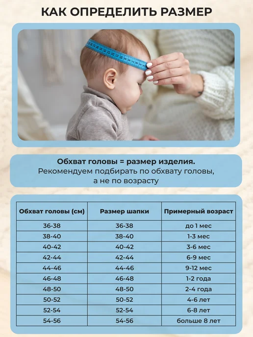 Журавлик Шапка шлем для новорожденного малыша, бежевый, фото 7