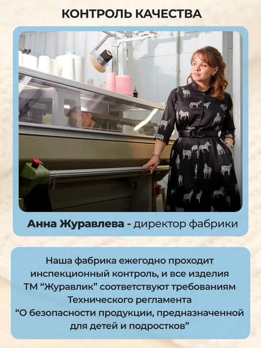 Журавлик Шапка шлем для новорожденного малыша, бежевый, фото 8
