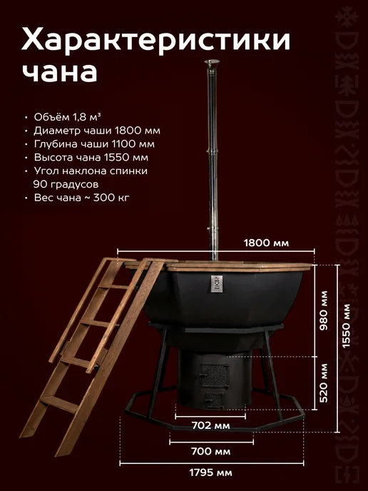 Сибирский Банный Чан Банный чан 8-гранный 430 сталь 2мм с печью, черный, фото 2