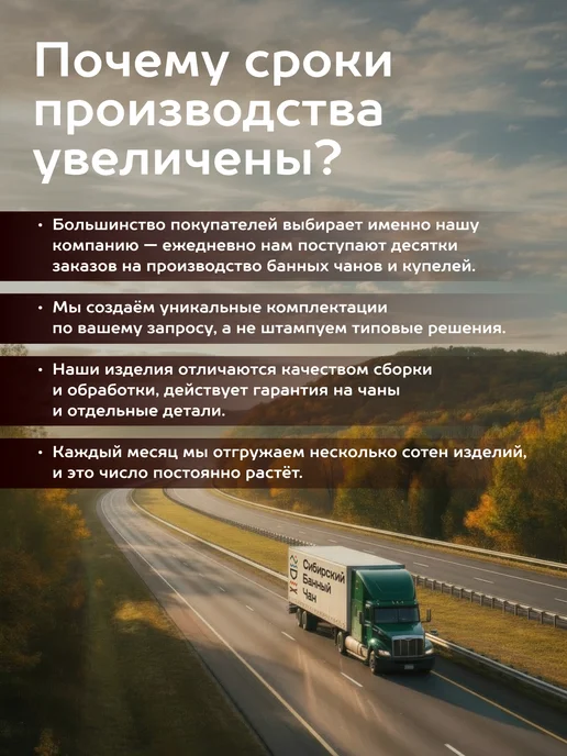 Сибирский Банный Чан Банный чан 8-гранный 430 сталь 2мм с печью, черный, фото 5