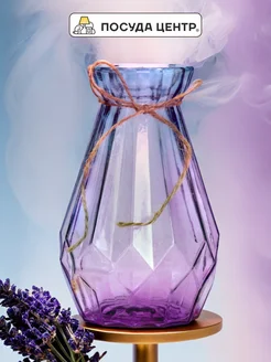 Ваза для цветов и сухоцветов декоративная 15 см