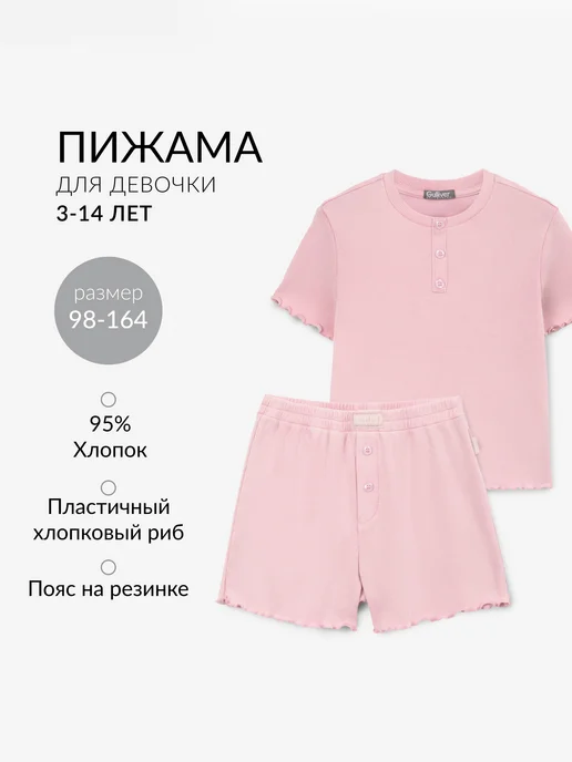Товар с Wildberries