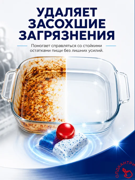 Finish Капсулы для посудомоечной 100 шт + FASTBUY 12 шт, 100 шт, 12 шт, фото 3