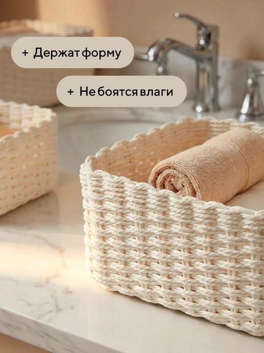 Conflate Плетеные корзины для хранения, 3 шт, 3 шт, фото 3