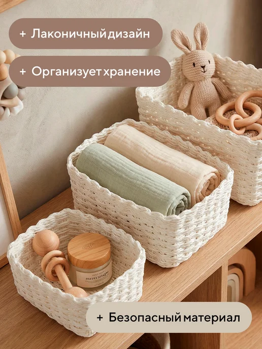 Conflate Плетеные корзины для хранения, 3 шт, 3 шт, фото 4