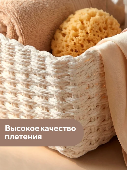 Conflate Плетеные корзины для хранения, 3 шт, 3 шт, фото 5