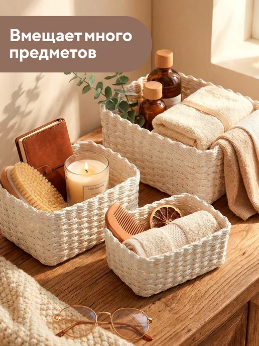 Conflate Плетеные корзины для хранения, 3 шт, 3 шт, фото 8