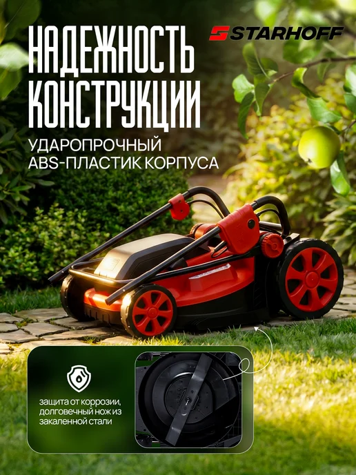 Starhoff Газонокосилка аккумуляторная с травосборником, вариант, фото 8