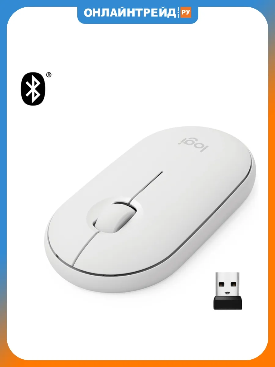 LOGITECH Мышь беспроводная Pebble M350 Off White