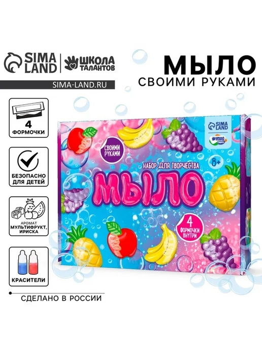 Набор для создания ароматного мыла своими руками, вариант, фото 2