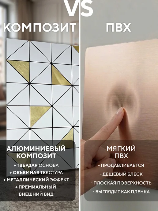 Conflate Плитка мозаика самоклеящаяся на стену 6 штук, вариант, фото 2