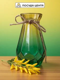 Ваза для цветов и сухоцветов для дома 15 см