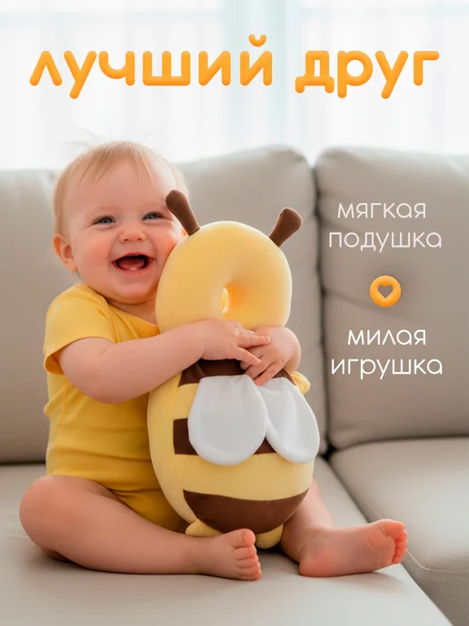 Защитный рюкзак для малышей от падения, вариант, фото 3