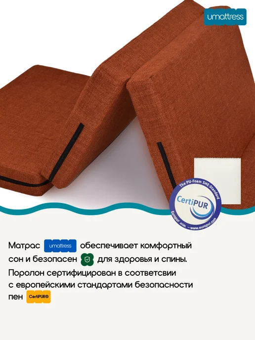 umattress Бескаркасный диван, коричневый, фото 3