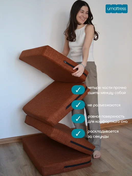 umattress Бескаркасный диван, коричневый, фото 7