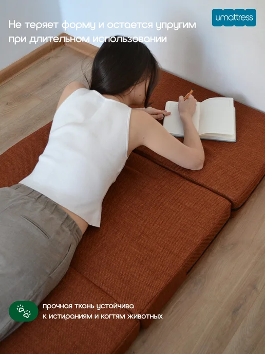 umattress Бескаркасный диван, коричневый, фото 8