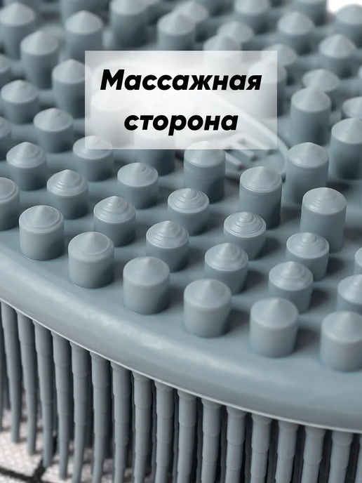 Lady Kuss Мочалка губка для тела и душа силиконовая мягкая, серый, фото 3