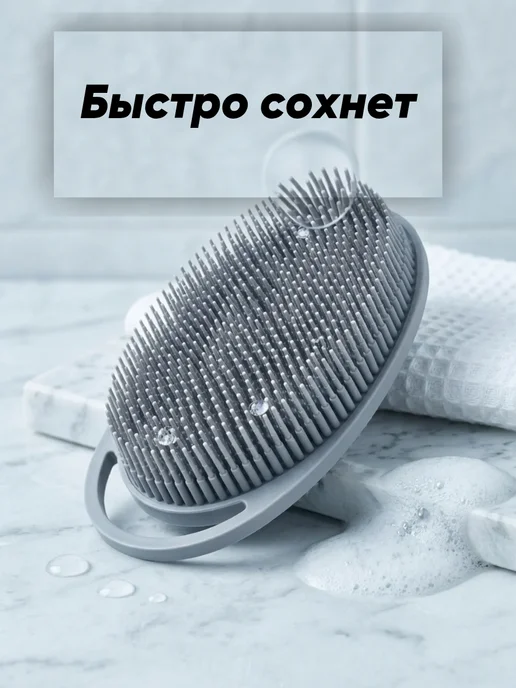 Lady Kuss Мочалка губка для тела и душа силиконовая мягкая, серый, фото 4