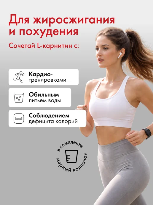 Natural Health Л карнитин жидкий жиросжигатель, 2 шт, фото 3