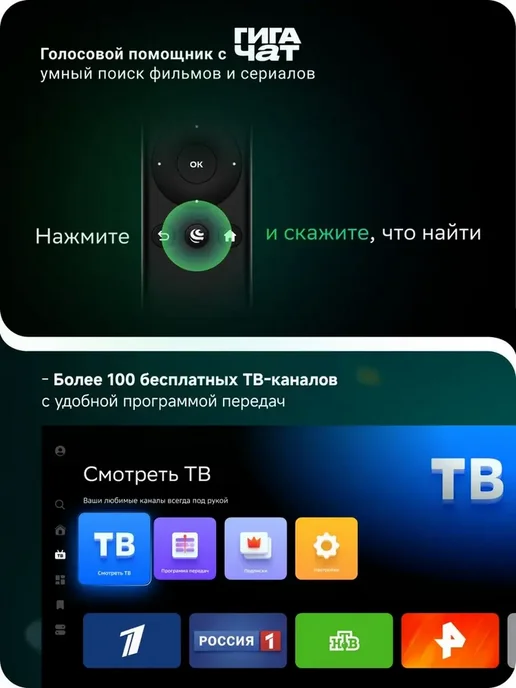 Витязь Телевизор на кухню 32 Смарт D32FS01BF, черный, фото 3