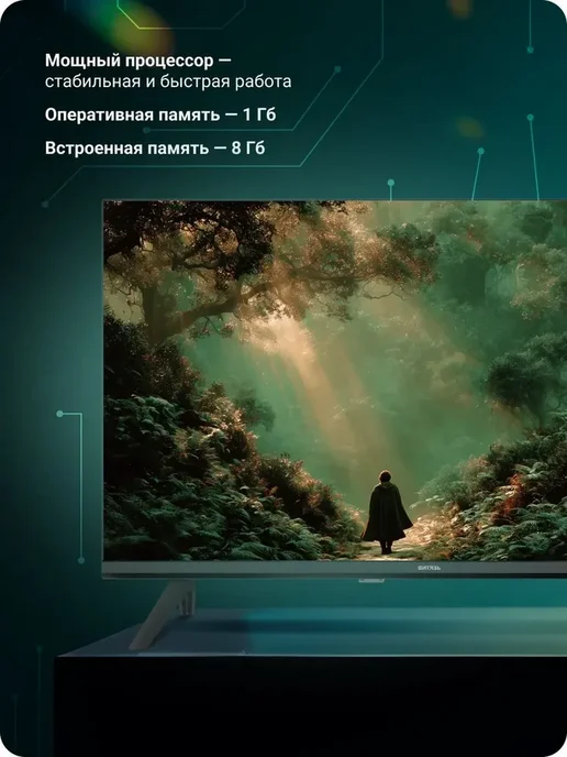 Витязь Телевизор на кухню 32 Смарт D32FS01BF, черный, фото 5