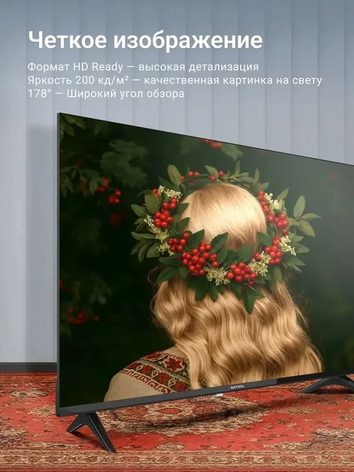 Витязь Телевизор на кухню 40 D40FN01BF, черный, фото 2