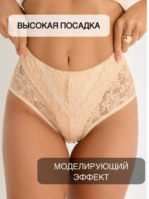 Zoffia Weber Трусы больших размеров с высокой посадкой набор 3 шт, 3 шт, фото 2