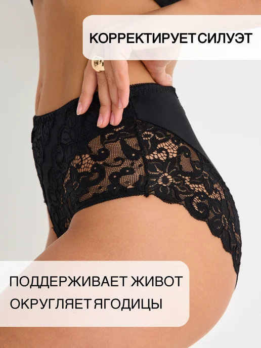 Zoffia Weber Трусы больших размеров с высокой посадкой набор 3 шт, 3 шт, фото 3