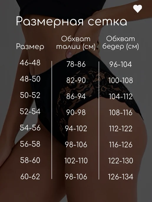 Zoffia Weber Трусы больших размеров с высокой посадкой набор 3 шт, 3 шт, фото 4