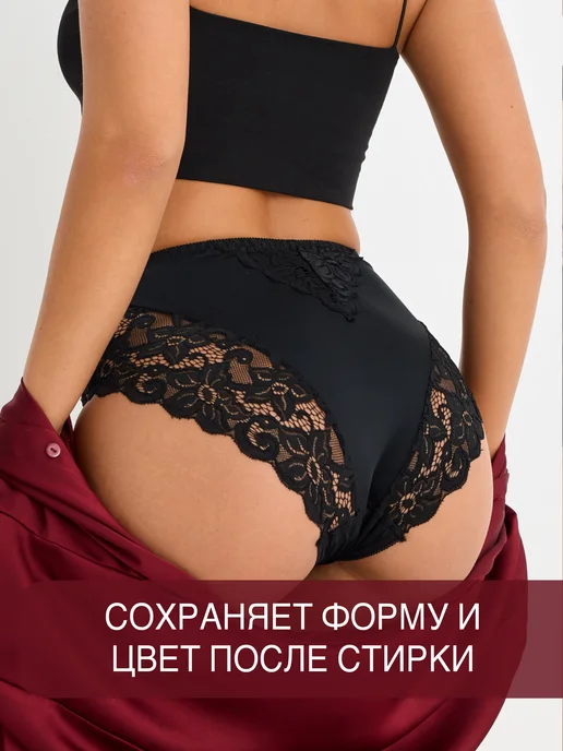 Zoffia Weber Трусы больших размеров с высокой посадкой набор 3 шт, 3 шт, фото 8