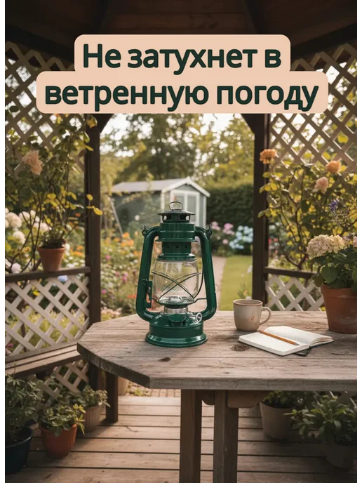 Лампа керосиновая настольная бронза керосинка, вариант, фото 3