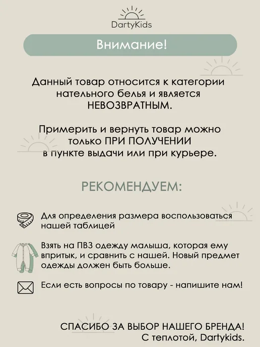 Dartykids Песочник для новорожденных, бежевый, фото 6