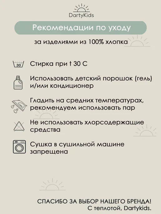 Dartykids Песочник для новорожденных, бежевый, фото 8