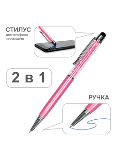 TechnoVek Стилус Diamond нежно-розовый #21