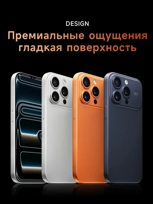 Смартфон FSP SPhone 17 Pro 12/1024 ГБ (восстановленный), оранжевый, фото 4