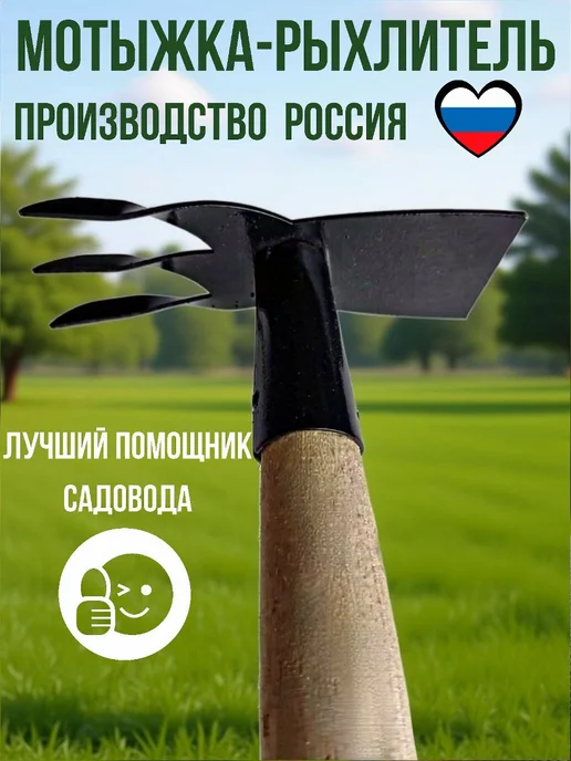 Lutik Home Набор совок и мотыга рыхлитель для огорода, черный, фото 3