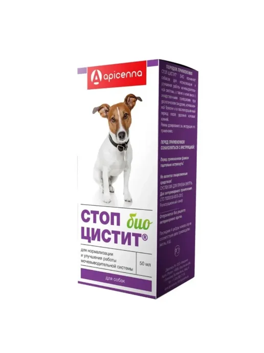 apicenna Стоп-цистит Био, суспензия для собак, 50 мл, 50 мл