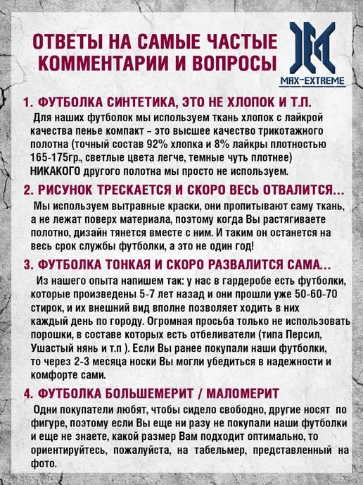 Макс-Экстрим Майка спортивная мужская для фитнеса хлопок для зала, фиолетовый, фото 3