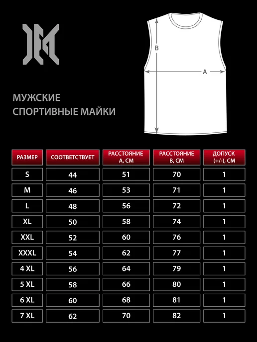 Макс-Экстрим Майка спортивная мужская для фитнеса хлопок для зала, фиолетовый, фото 5