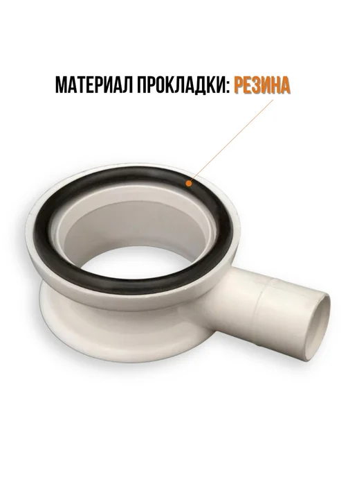 Выпуск для мойки 1 1 2" решетка 70 мм, Е-4004-02 (эконом), белый, без перелива, фото 2