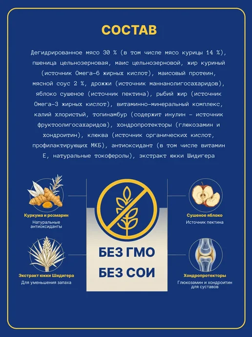 Сухой корм Brit для собак, средние, курица, 15 кг, фото 2