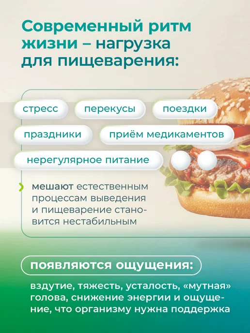 Bio.you SmartDuo комплекс Смарт-Клетчатка и Цеолит пищевой, вариант, фото 3