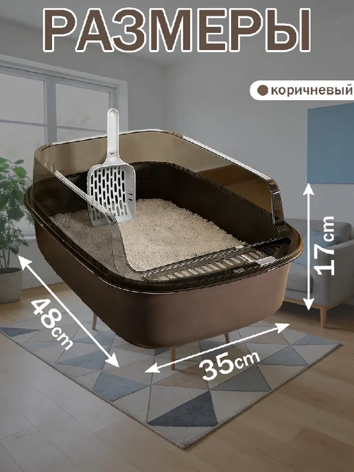 IKEA Лоток для кошек с бортиком, коричневый, фото 2