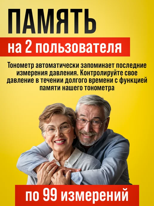 Be.Way Тонометр на запястье с голосом автоматический, черный, фото 3