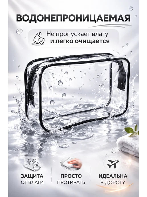 ASA.L Маленькая женская косметичка подарок в ванную Pinterest Y2K, черный, фото 2