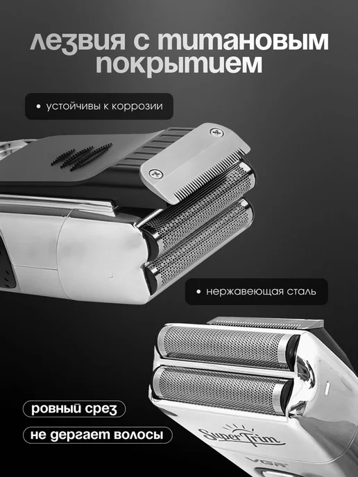 VGR Беспроводная мужская электробритва Шейвер, серый, фото 5