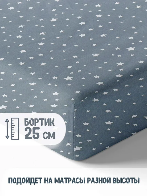 МонаКо Простынь 90х200 на резинке, 90x200, фото 5