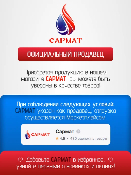 Коракс Конденсатоотвод для сэндвича (430 0,5мм) Ф160 внешний, вариант, фото 2