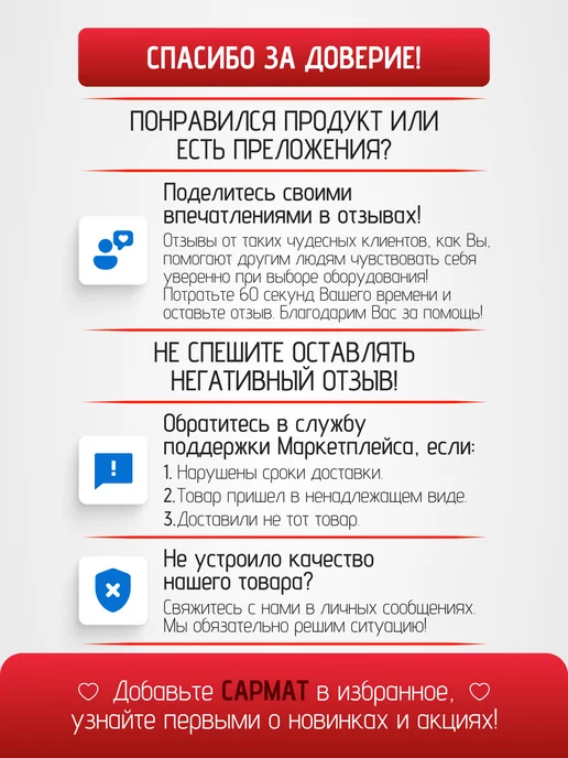 Коракс Сэндвич-отвод 90 Ф110(430 0,5)х200(430 0,5), вариант, фото 5